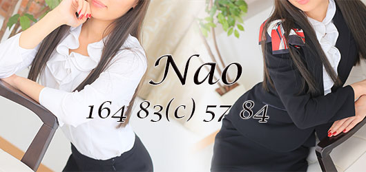 nao-530-250