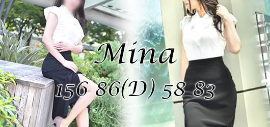mina-kurata530-250